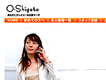お仕事探しサイト　o-shigoto